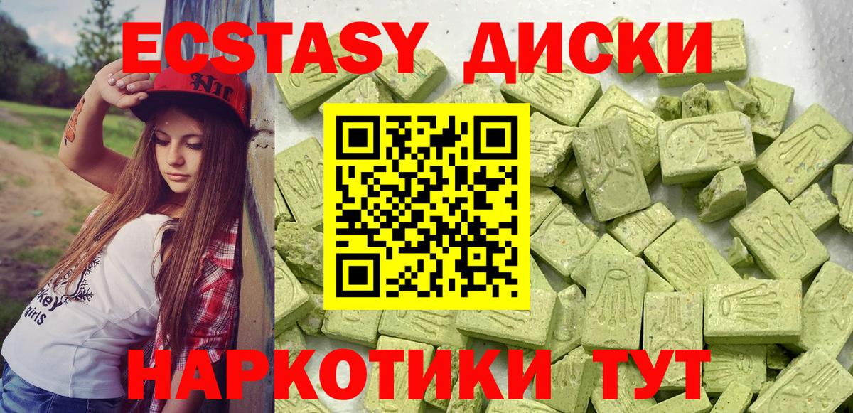 Экстази бентли Амурск