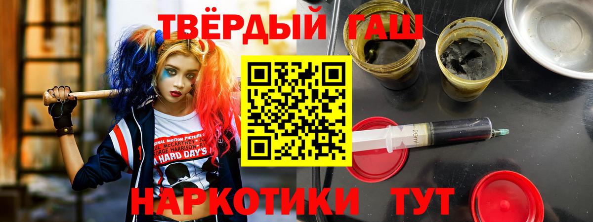 ГАШИШ AMNESIA HAZE Амурск