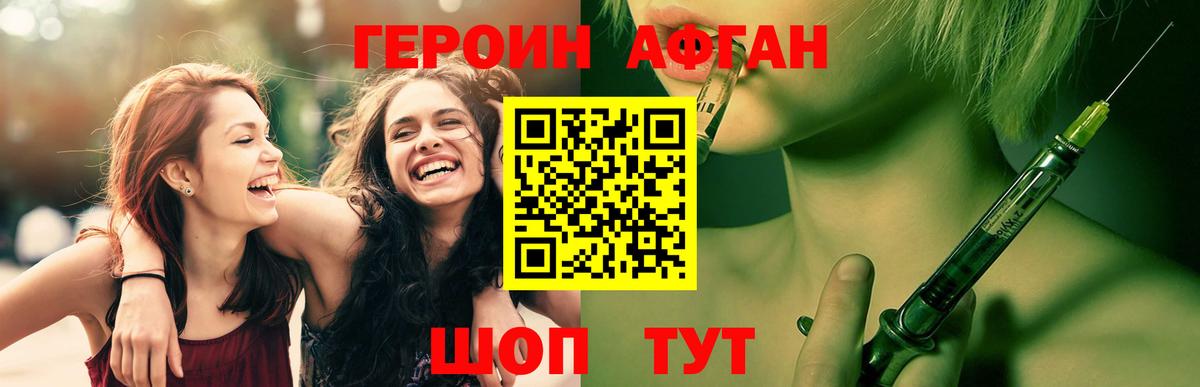 A PVP Амурск