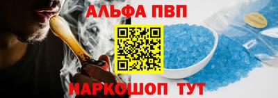 COCAINE Абинск
