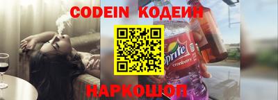 COCAINE Абинск