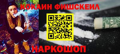 спайс Абакан