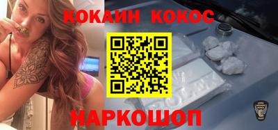 спайс Абакан