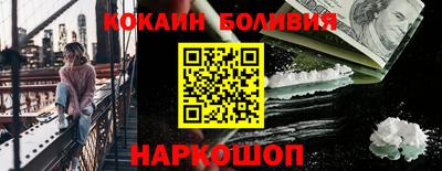 COCAINE Абинск