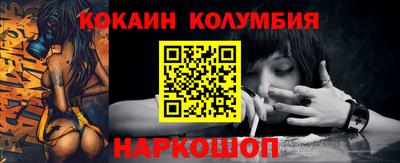 спайс Абакан