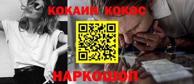 спайс Абакан