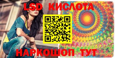 спайс Абакан