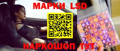 спайс Абакан