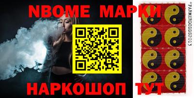 спайс Абакан