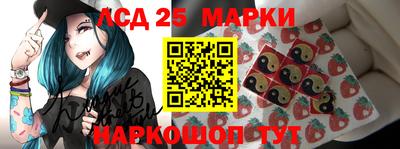 спайс Абакан