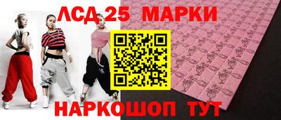 COCAINE Абинск