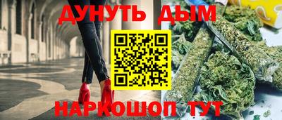 COCAINE Абинск