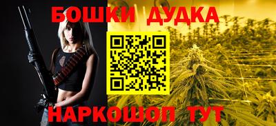 спайс Абакан