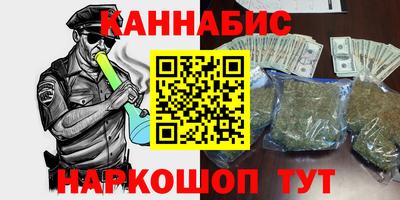 спайс Абакан