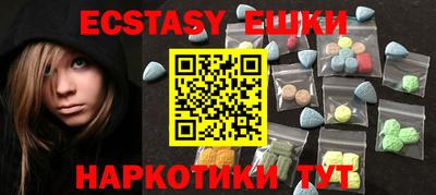 спайс Абакан