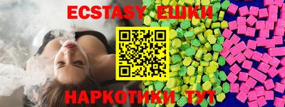 спайс Абакан