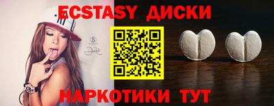 COCAINE Абинск
