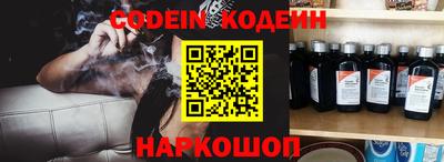 спайс Абакан