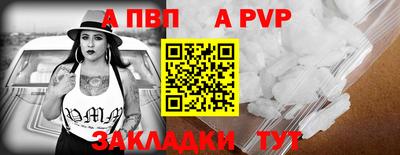 спайс Абакан