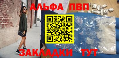 соль ск Азнакаево