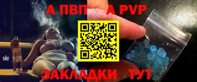 соль ск Азнакаево