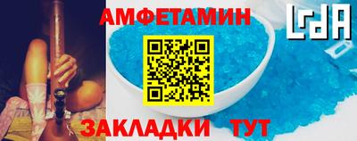 соль ск Азнакаево