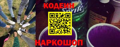 COCAINE Абинск