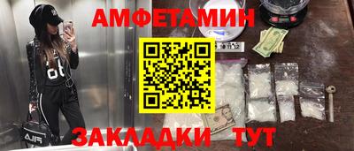 соль ск Азнакаево