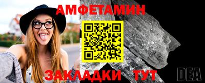 спайс Абакан