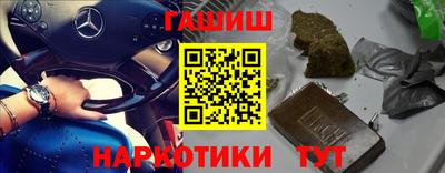 COCAINE Абинск