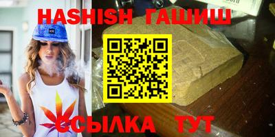 спайс Абакан