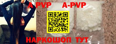 спайс Абакан