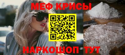 спайс Абакан