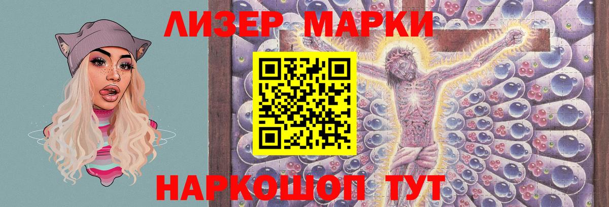 Лсд 25 экстази ecstasy  Вход с VPN  LSD-25 экстази ecstasy  Амурск 