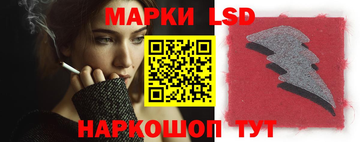 LSD-25 экстази кислота Амурск