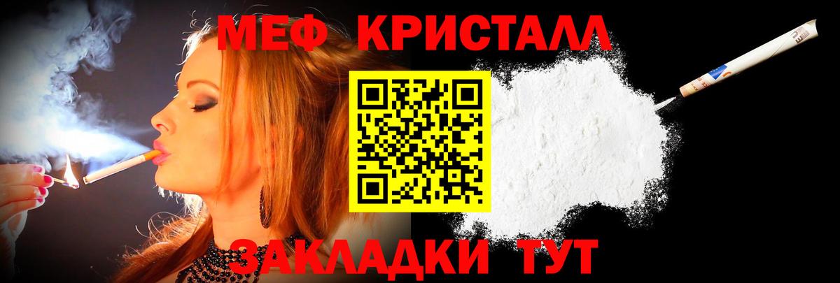 МЕФ Амурск