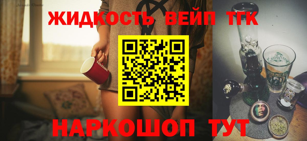 Мефедрон кристаллы  ТГК  Альфа ПВП СОЛЬ   Амурск  Гашиш  Кокаин  ЭКСТАЗИ  Вход с VPN  ГАШ  Cocaine 