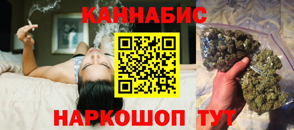 Шишки марихуана семена Амурск