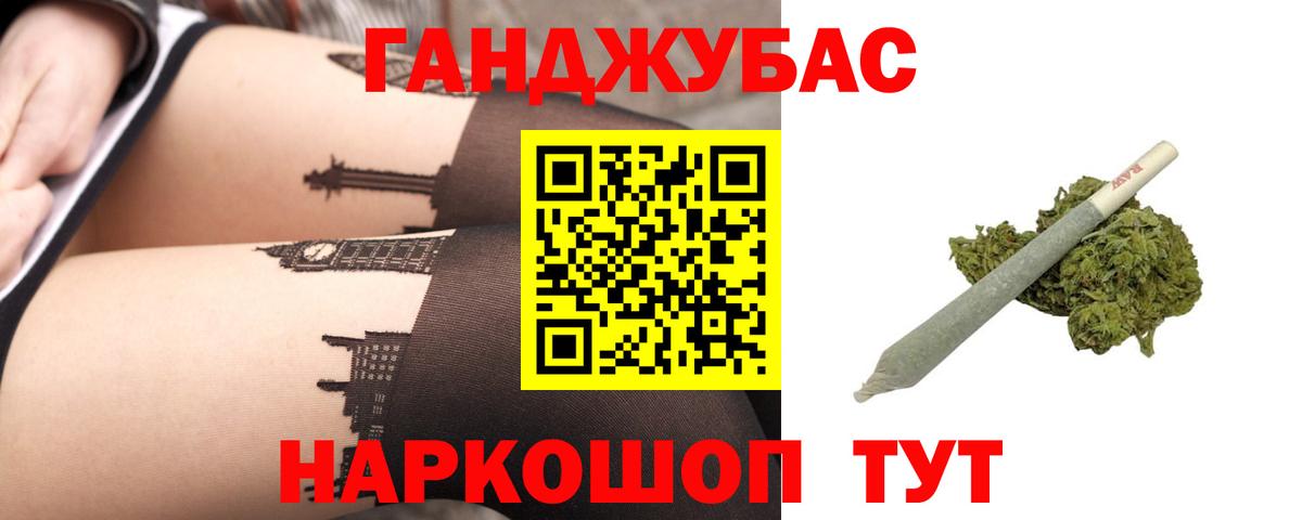 Бошки Шишки планчик  Канабис MAZAR  Бошки марихуана MAZAR  Вход с VPN  Амурск 
